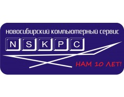 Новосибирский Компьютерный Сервис NSKPC